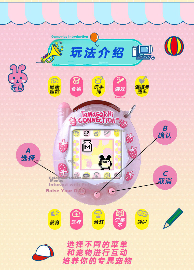BANDAI Tamagotchi V3 Connected Version Sweet Citrus Toy 2