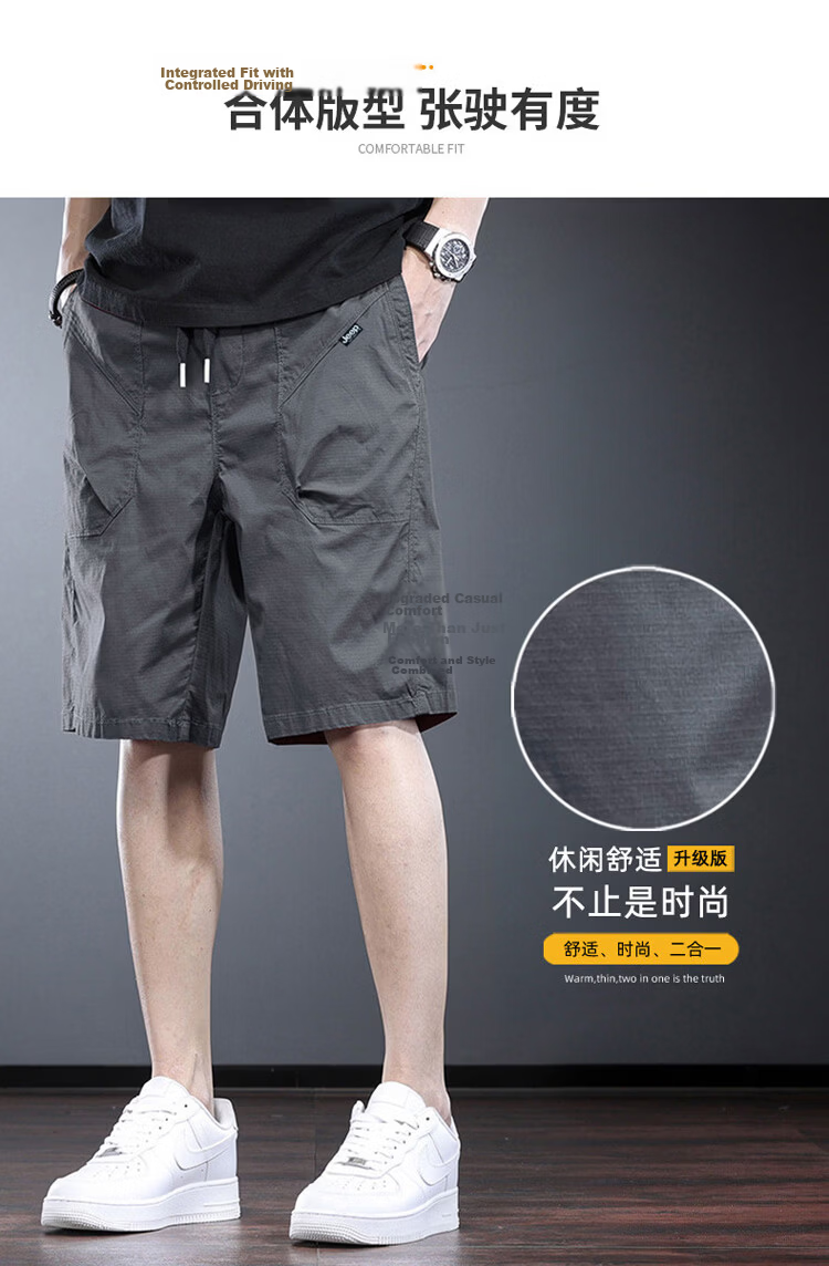 JEEP Men's Summer Ice Silk Workwear Cargo Shorts Loose Casual Outdoor Pants Wine Red XL 3