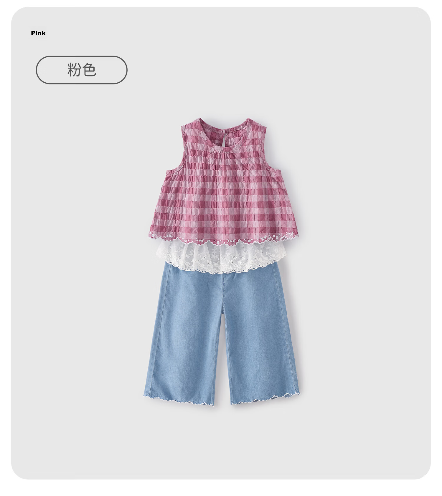 JELLYBABY French Lace Sleeveless Fashion Set New Summer Girls' Vest/Strap Top + Long Pants for Older Kids 28