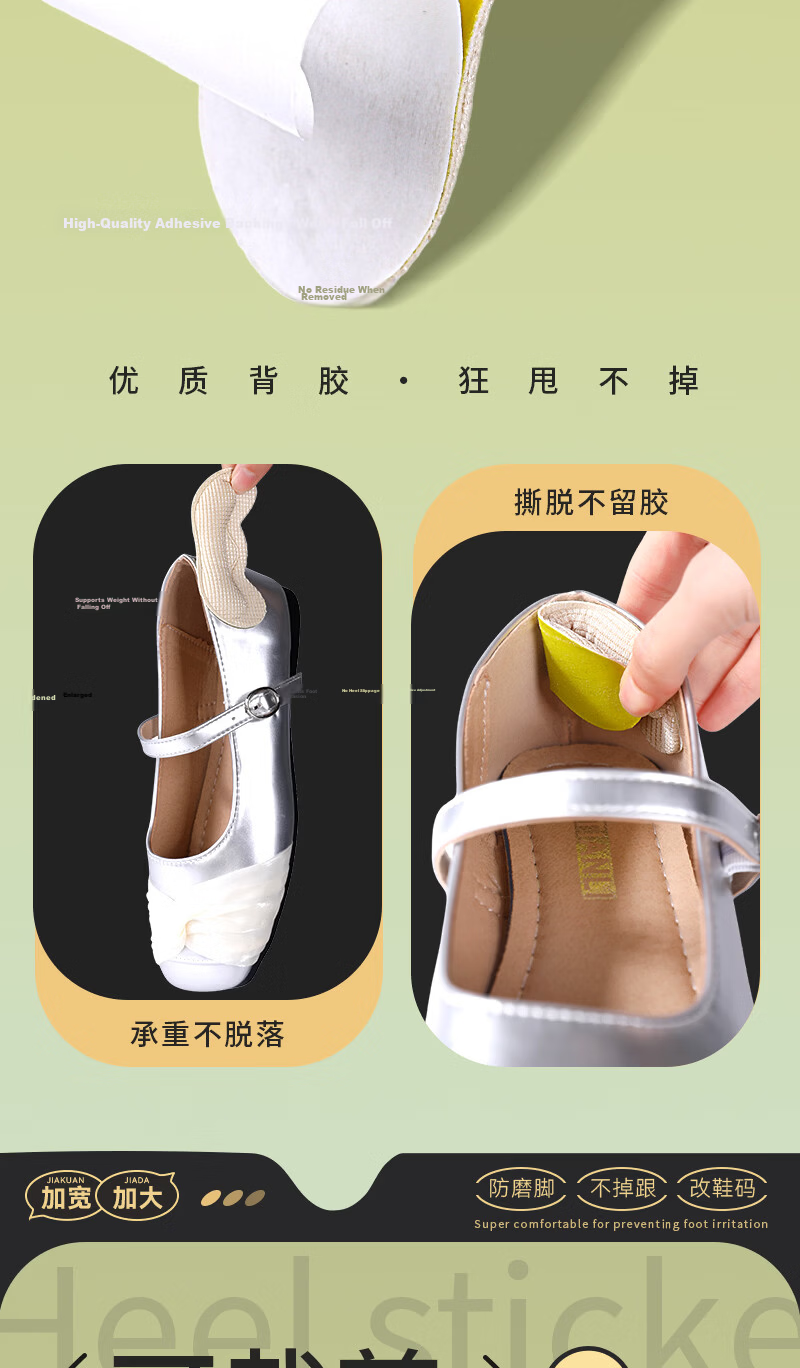 Energy Rebound Heel Pads Anti-Slip Anti-Friction Shoe Inserts for Women High Heels and Men Leather Shoes, Size Reducer Half Size, Black, 3 Pairs 11