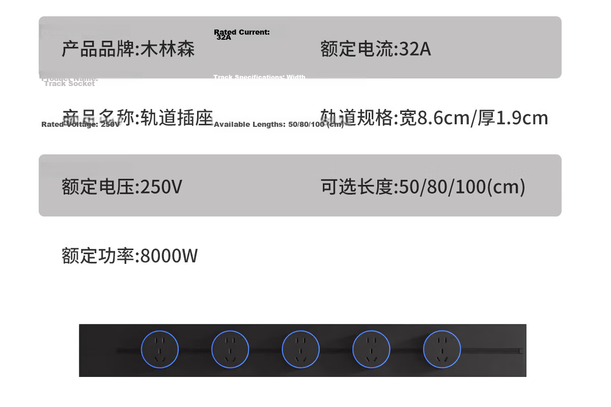 MULinsen Track Socket Movable Wall Track Socket 50CM + 5 Five-Hole Gray Surface Mounted Sliding Track Socket JC Series L1 20