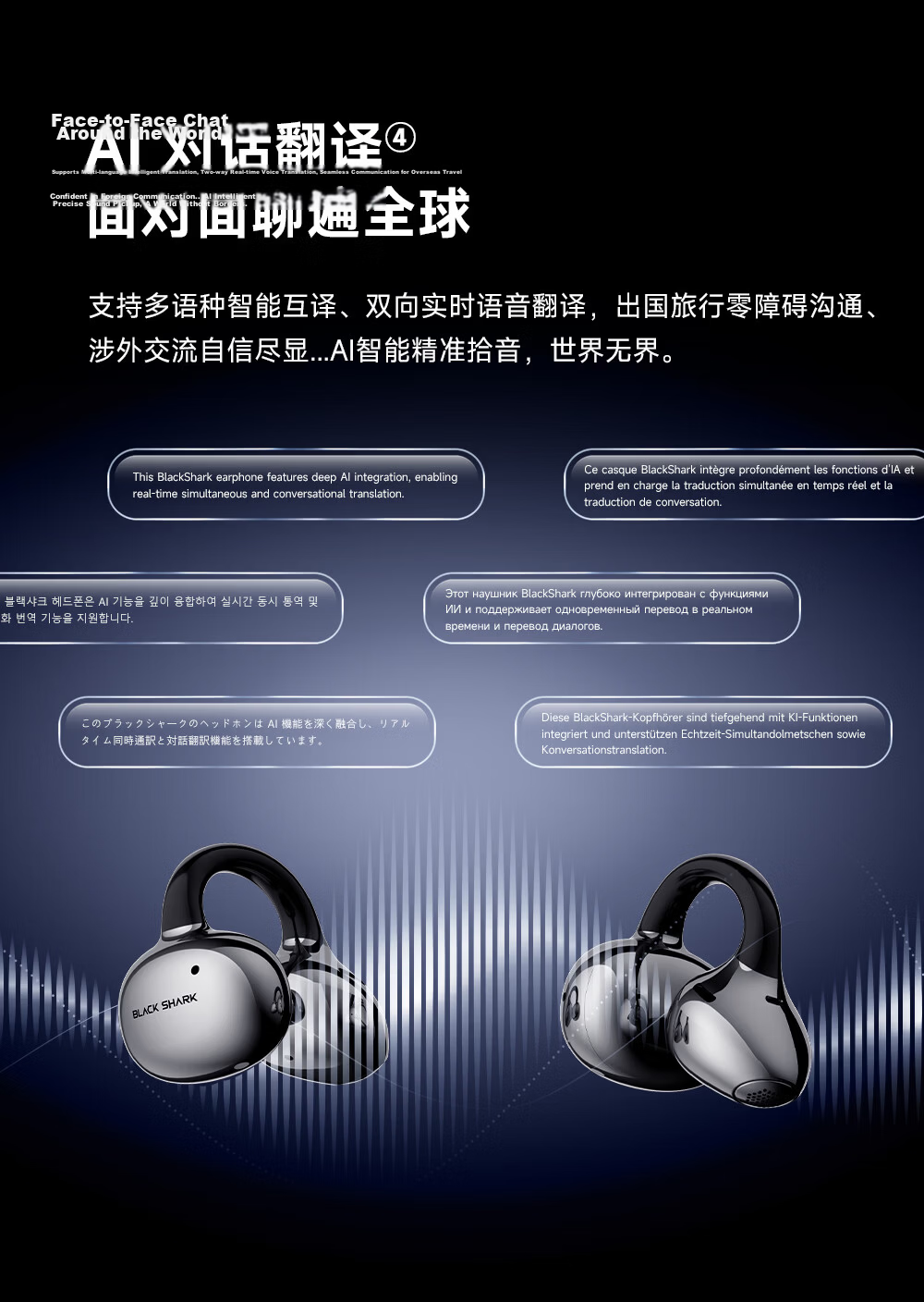 Black Shark Fengming Pro Clip-on Bluetooth Earphones Open-ear Wireless Running Sports AI Gaming Noise Cancelling New T20 Compatible with Apple 17 Max Huawei 80 Xiaomi 16 15