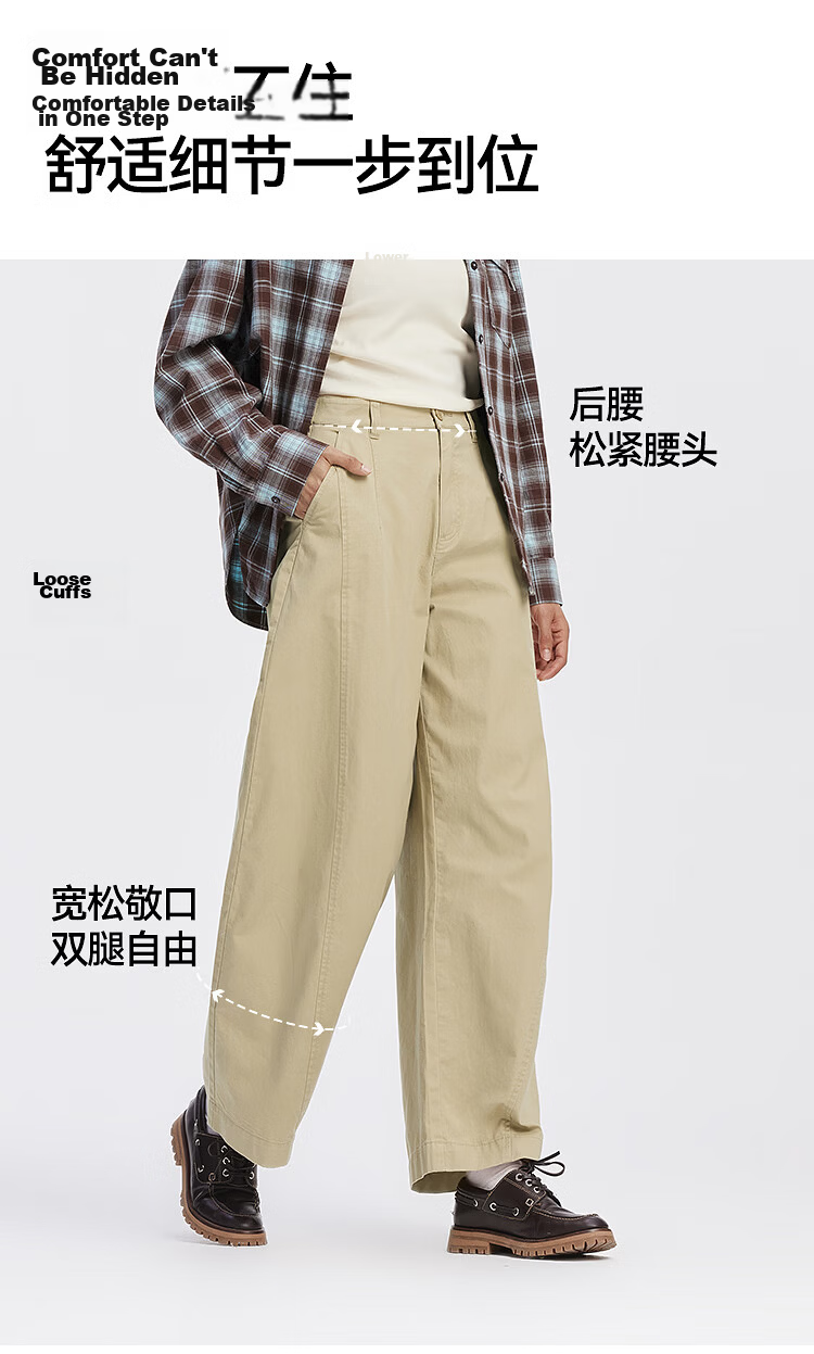 Semir Women's Casual Pants Autumn Loose Curved Long Pants Semi-Elastic Waist Split Leg Lengthening Curved Blade Pants 101525127012B 8