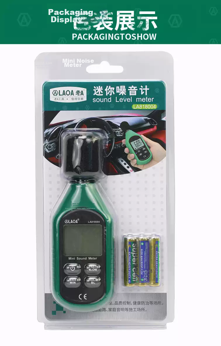 LAOA LA818004 Digital Noise Meter Decibel Tester Sound Level Meter Noise Detector 7