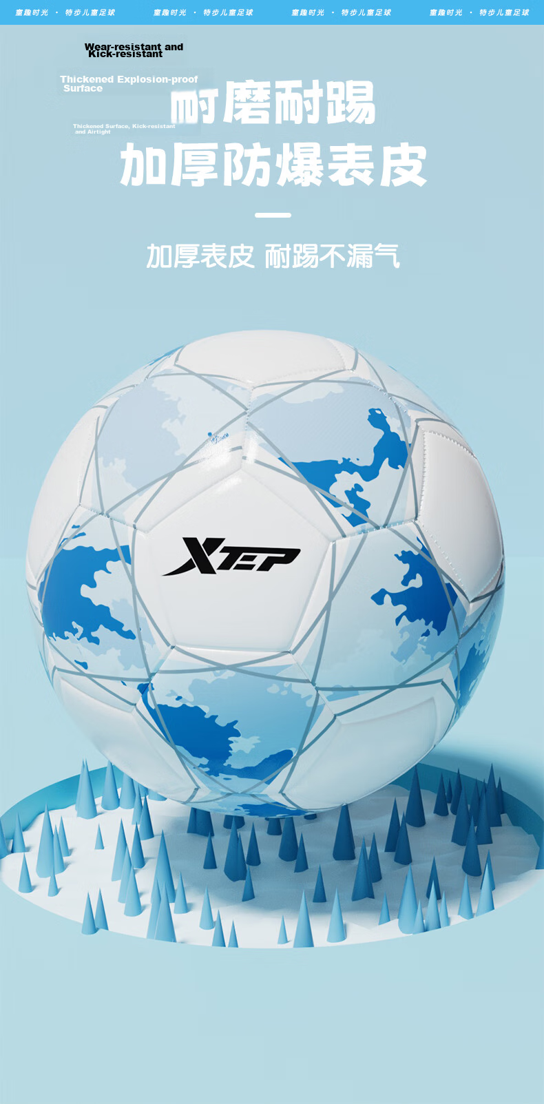 Xtep Football No.4 Children's 243 Series Outdoor Match Training Soccer Ball for Ages 3-6-12 Junior High School Designated 9