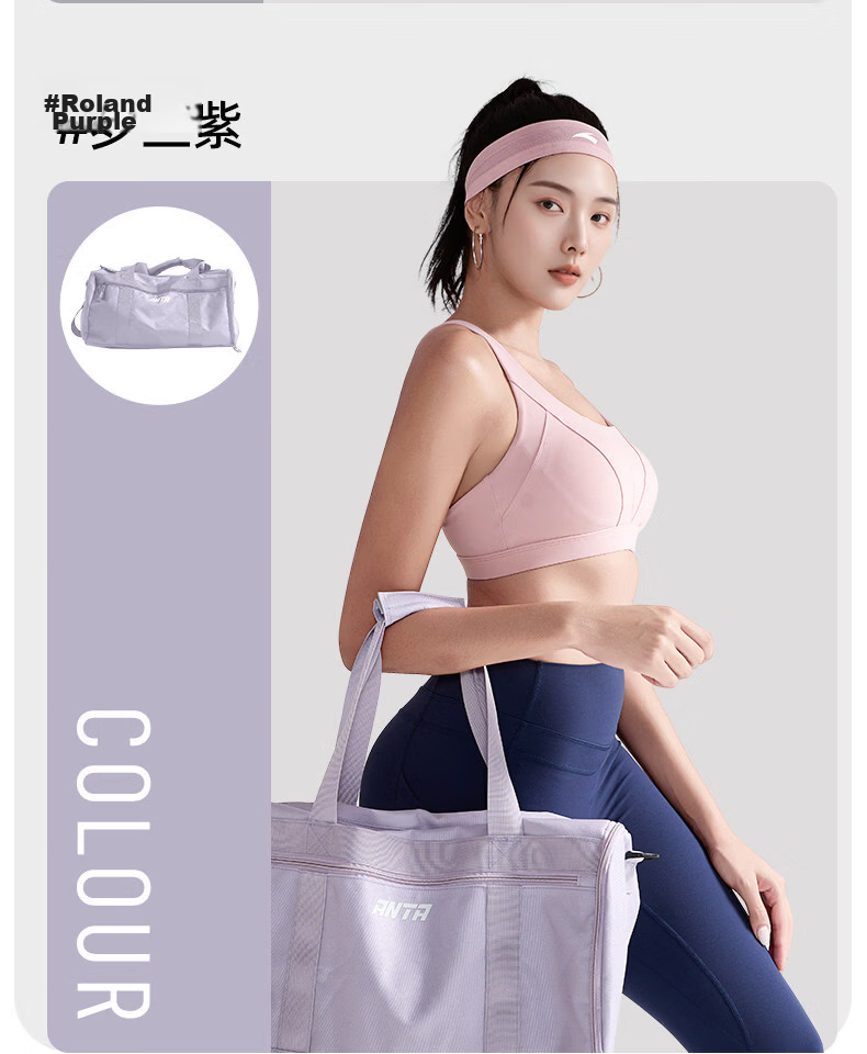 Anta Fitness Bag Short Trip Sports Dry and Wet Separation Swimming Bag Large Capacity Handheld Unisex Crossbody Bucket Bag Purple 13