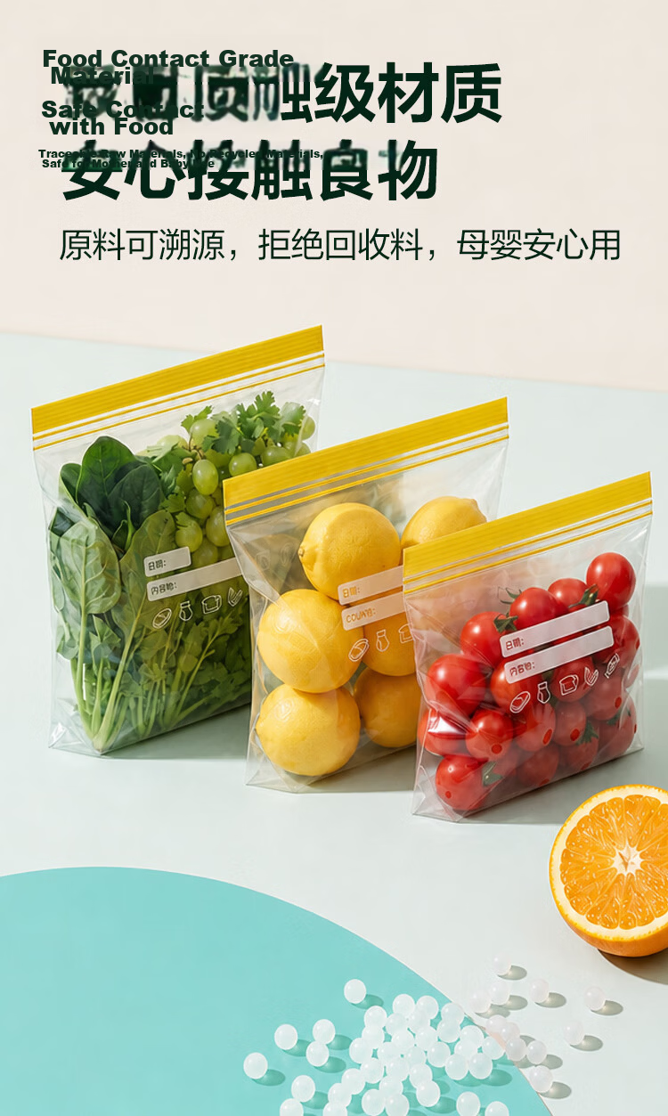JD Jingzao Stand-Up Food Grade Sealing Bags Medium Double Zipper Airtight Bags 22x15cm [25pcs] 4