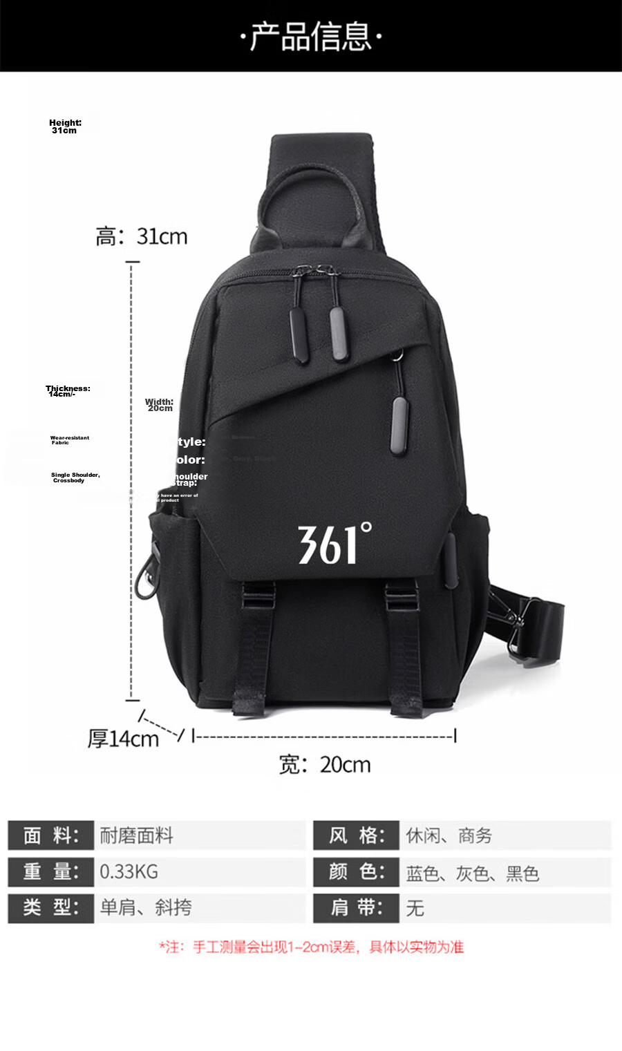 361° Men's Large Capacity Chest Bag Crossbody Sports Commuter Casual Cycling Shoulder Bag Black 10