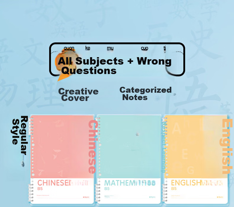 M&G Stationery B5/60 Sheets Geography Notebook Subject Loose-leaf Spiral Notebook for Middle and High School Students Error Correction Homework Book 1pc ADJ27142-ZZ 3