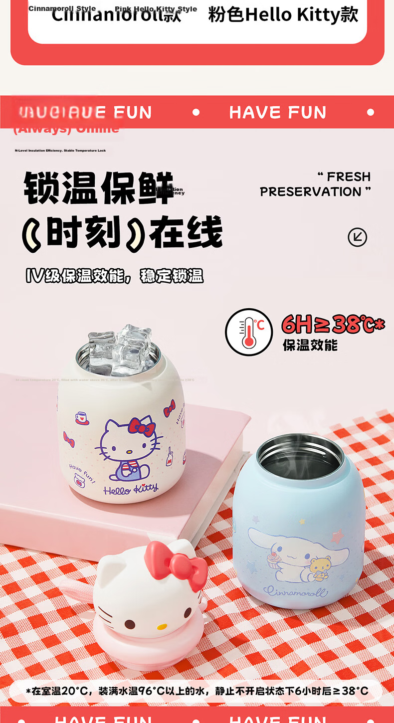 MINISO Sanrio Children's Insulated Water Bottle Little Pudding Plush Cold Cup Travel Cute Water Cup 250ml - Hello Kitty 3