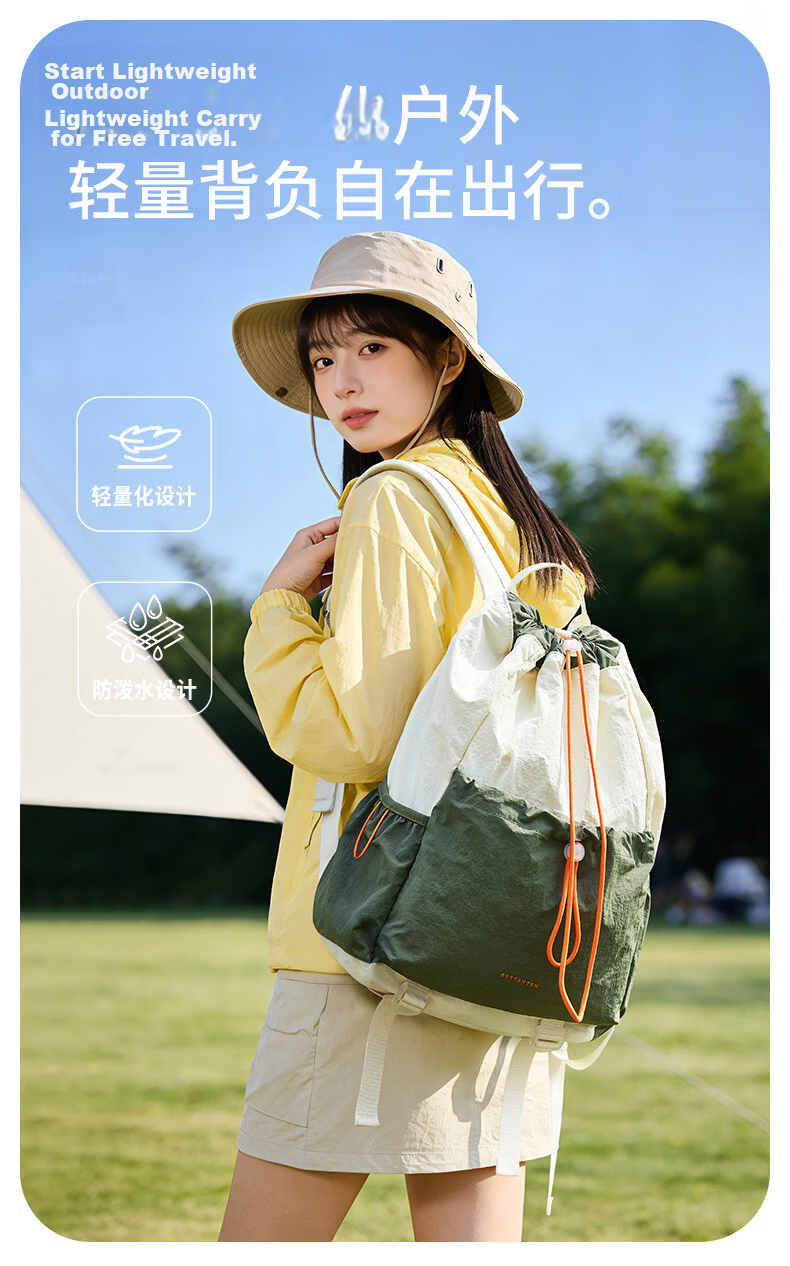 Bostanten Men's Lightweight Drawstring Backpack Student School Bag Sports Hiking Large Capacity Outdoor Cycling Backpack for Women 2
