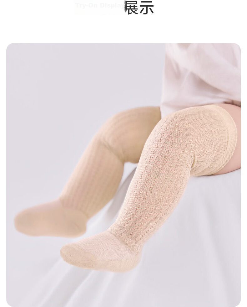Niduoxiong Baby Socks, Summer Thin Mesh Socks, Over-Knee Socks, Newborn Anti-Mosquito Socks 16