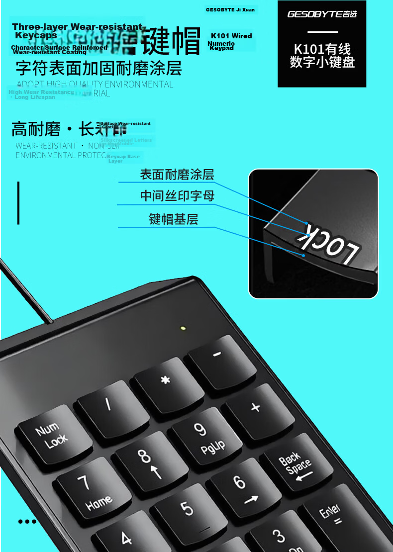 GESOBYTE K101 Wired Office Keyboard Portable USB Numeric Keypad Financial Accounting Mini Palm-Sized Plug and Play 19-Key Black 2