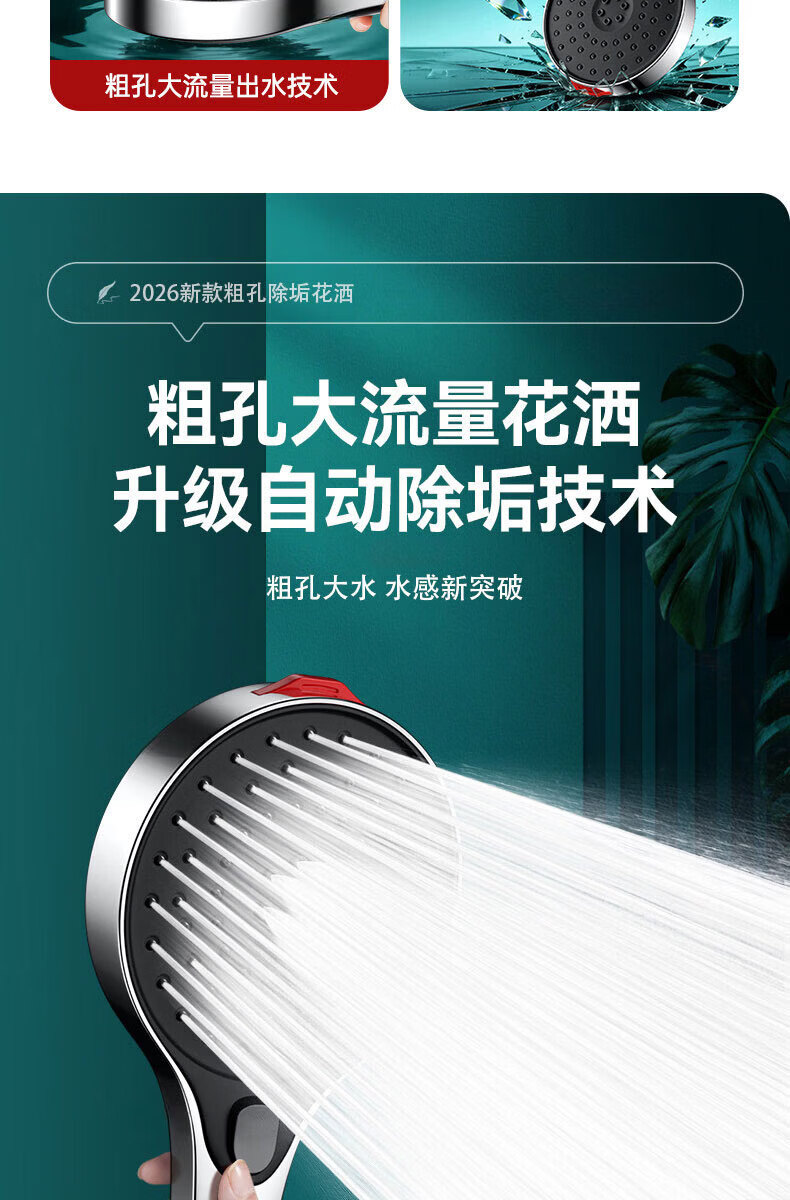 HOMK Seiko Shower Head Set with Hose, High-Pressure Shower Head for Bathroom Bathing, New Model 21
