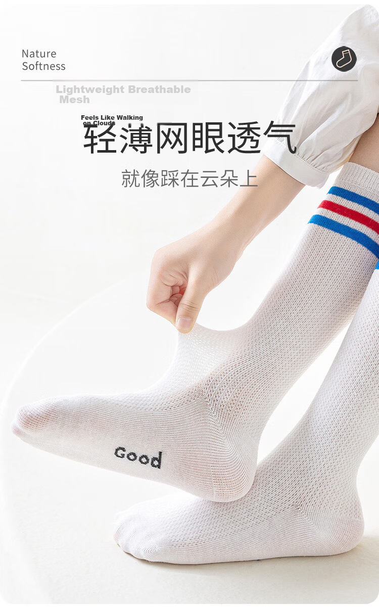 Piggy Banner [First Grade] Summer Mesh Thin College Style Boys and Girls Long Tube Three-Stripe Calf Socks 3