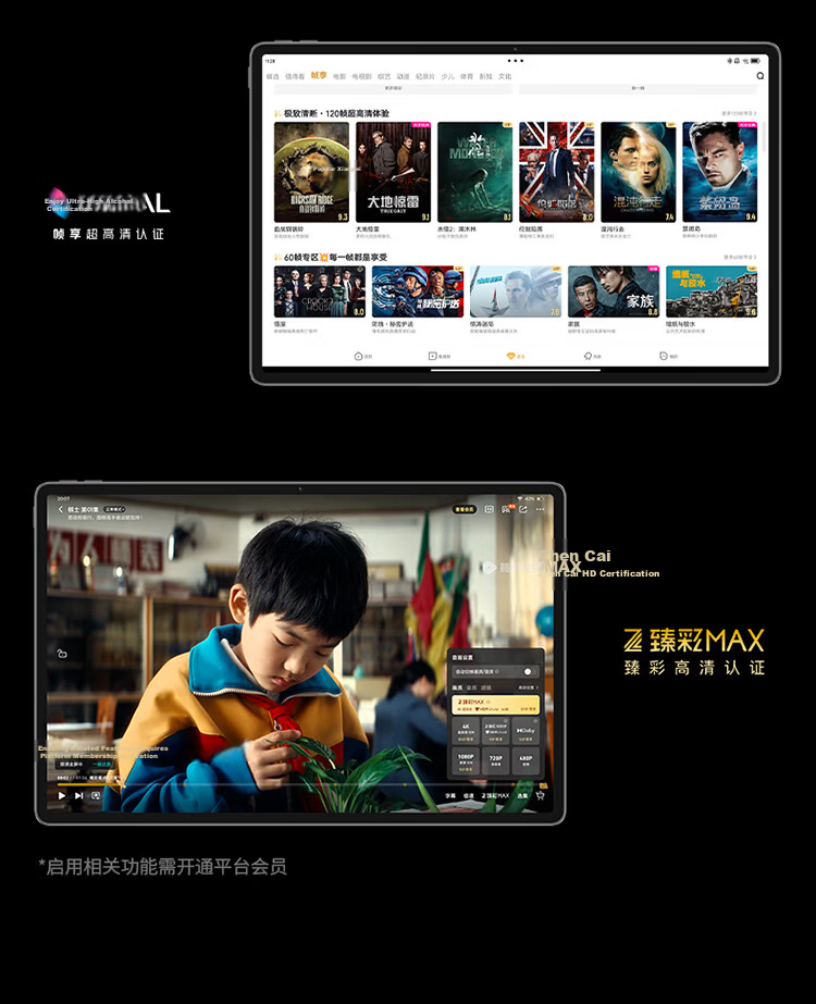 Lenovo Xiaoxin Pro 13-inch AI Learning Tablet Snapdragon 8s Gen4 Smart Study Notebook 3.5K Ultra HD Eye Protection Screen iOS Super Connectivity 12+256GB Deep Amber Green 16