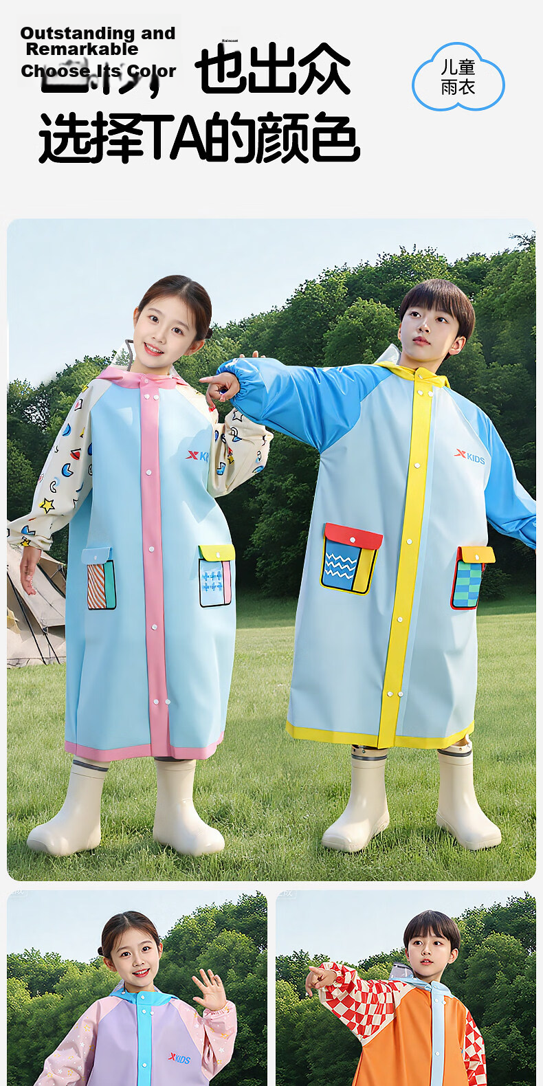 Xtep Kids Raincoat Boys Girls Elementary School Waterproof Windproof Rain Poncho XL Ice White Blue - Basic Model 16