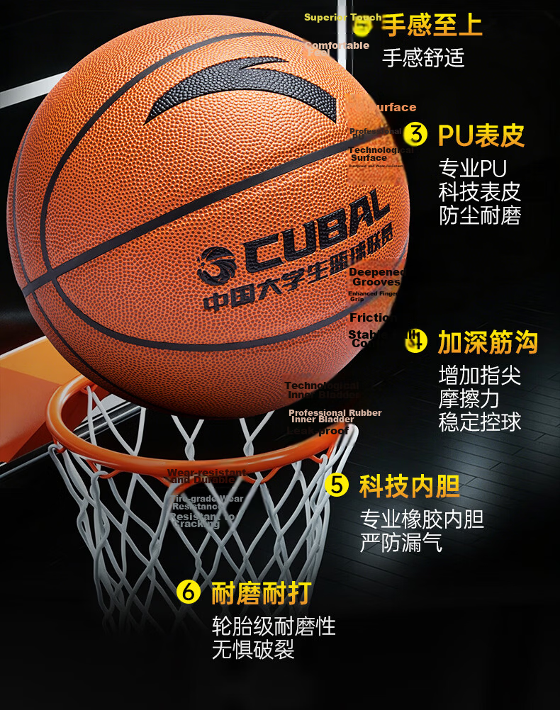ANTA Basketball Size 7 Adult CUBAL League FIBA Certified PU Moisture-Absorbent Wear-Resistant Indoor Outdoor Official Game Basketball 4