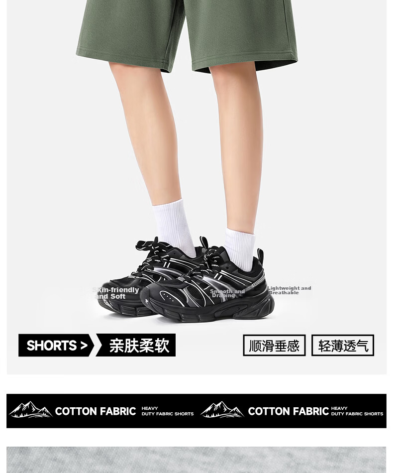 MINISO Men's Casual Summer Cotton Shorts, Basic Loose Fit Black Z, Size L 2
