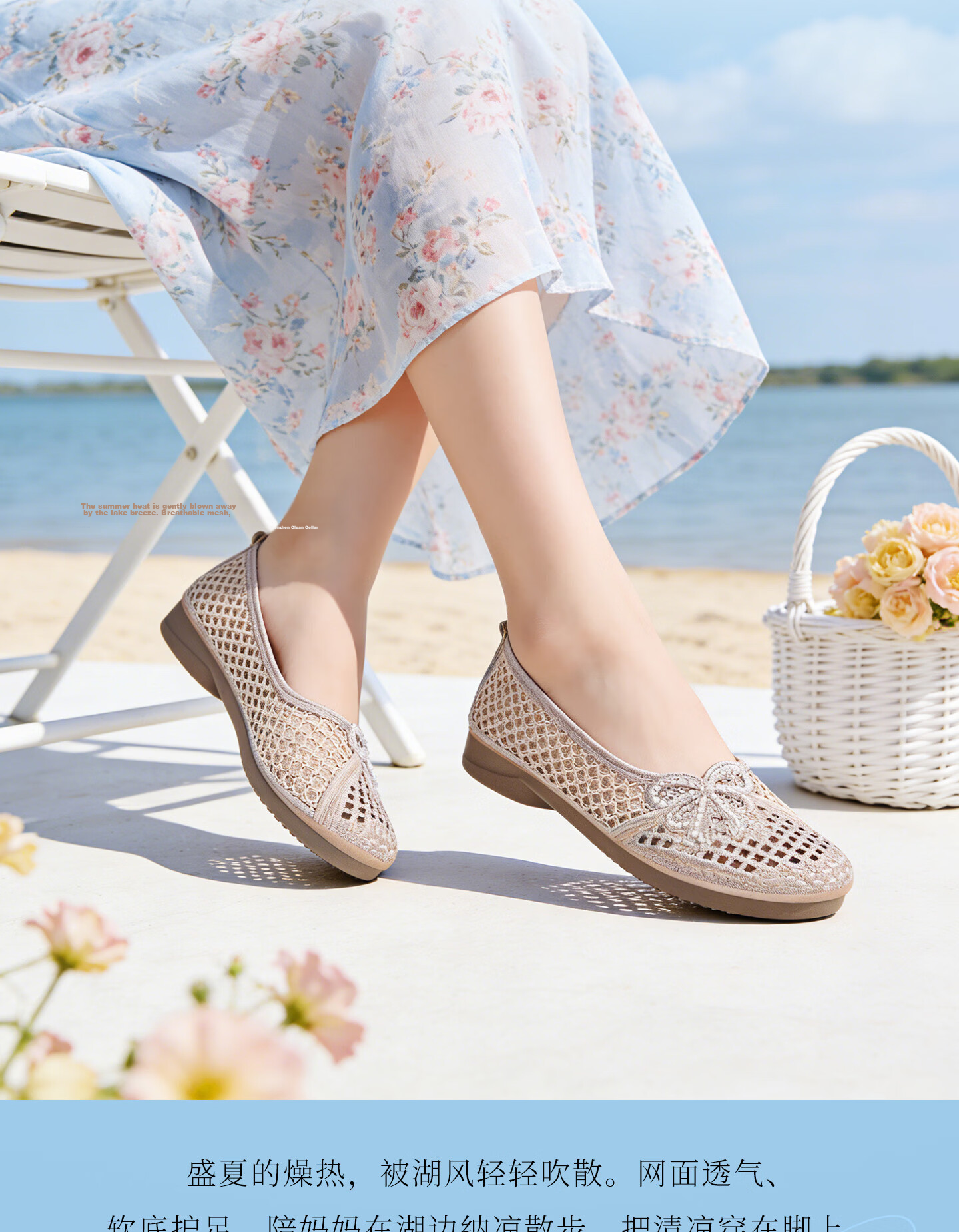 BUSHEYUAN Mesh Slip-On Beaded Embroidered Lazy Shoes Breathable Mom Shoes Old Beijing Cloth Shoes Women 620-6512 Off-White Size 38 16