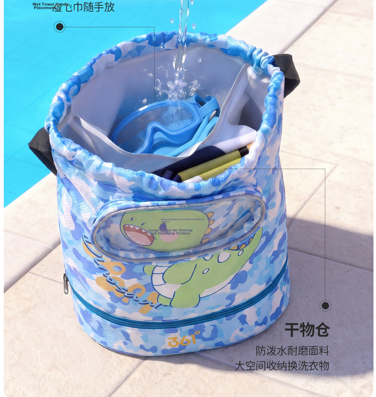 361° Kids Swimming Bag Large Capacity Waterproof Dry and Wet Separation Backpack for Swimming Training Equipment Storage 7