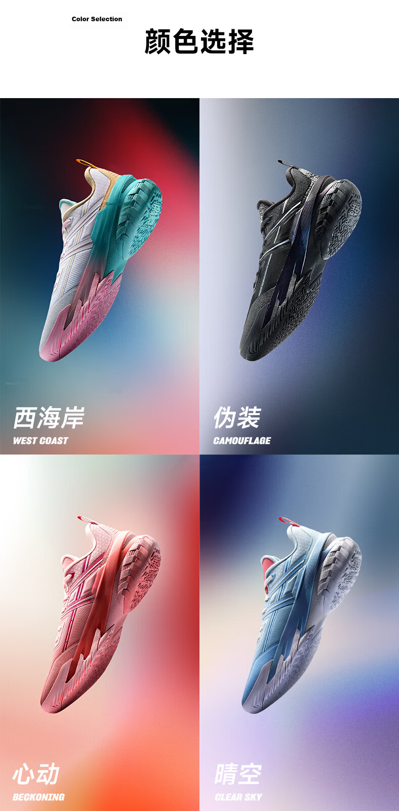 Anta Airspace 6 | Cement Crusher Outdoor Lightweight Anti-Rolling New Professional Durable Men's Sports Shoes 6