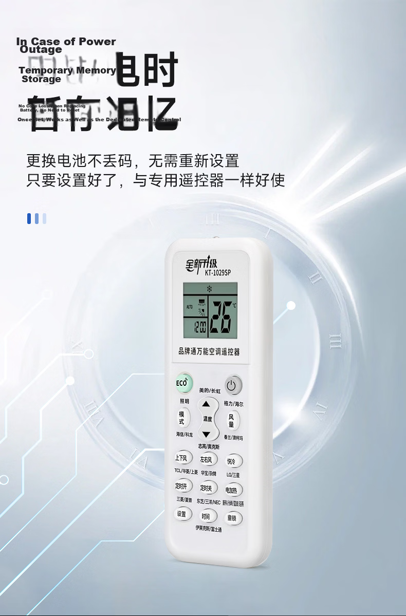 Audolang Universal Air Conditioner Remote Control Compatible with Midea, Gree, Xiaomi, Haier, TCL, Aux, Hisense, Changhong, Zhigao, Kelon and More 8
