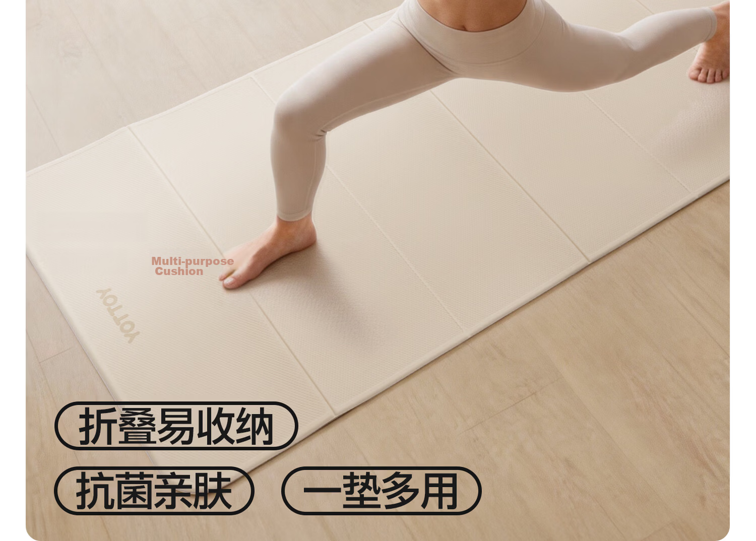 Yottoy Foldable Yoga Mat Portable Lightweight Kids Student Nap Mat Non-Slip Indoor Fitness Mat Caramel Color 2