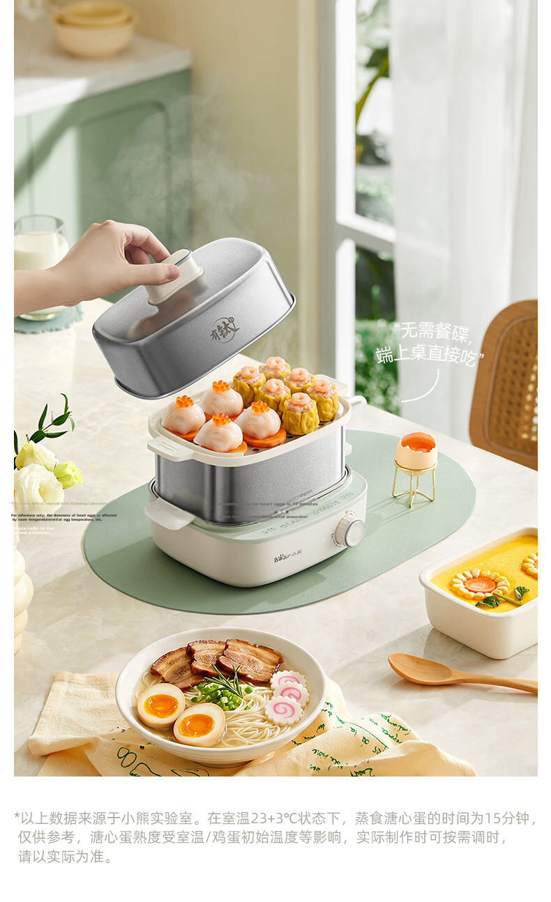 Bear Egg Cooker, Steamer, Automatic Power-Off Multifunctional All-In Breakfast Machine, Stainless Steel Egg Cooking And Steaming Device ZDQ-E12R2 6