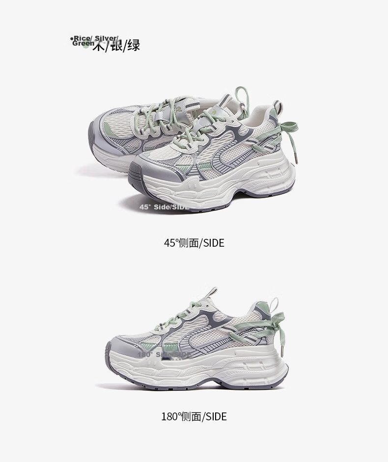 CAMEL Silver Moon 3rd Generation Dad Shoes Outdoor Height Increasing Casual Shoes L26S283125W Pearl White (Breathable Mesh) Size 38 33