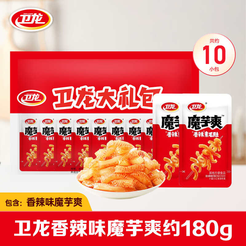 卫龙 魔芋爽 素毛肚 香辣味 休闲办公便携零食礼包 180g