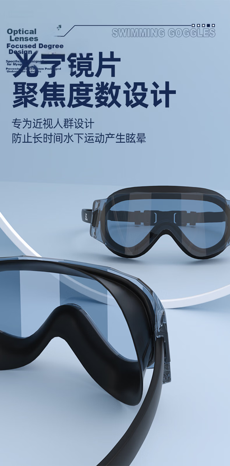 Jiehu Swim Goggles and Swim Cap Set for Men and Women, Prescription, HD Anti-Fog, Training, Stylish Adult Swimming Gear 7