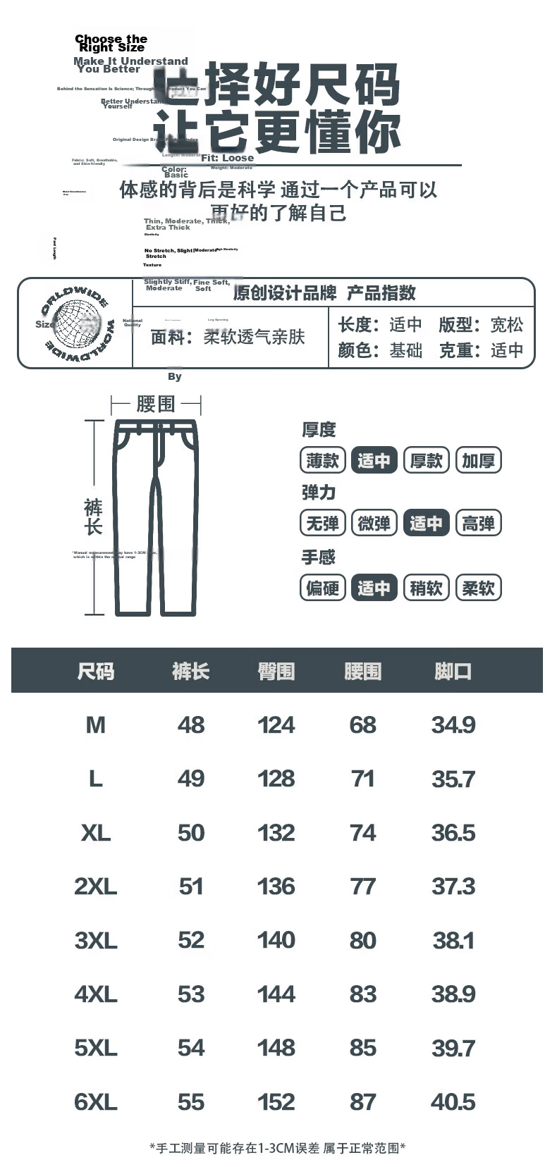 MON-LIST Men's Summer Simple Loose Vintage Quick-Dry Sports Straight Casual Shorts MLDK09 White 3XL 3