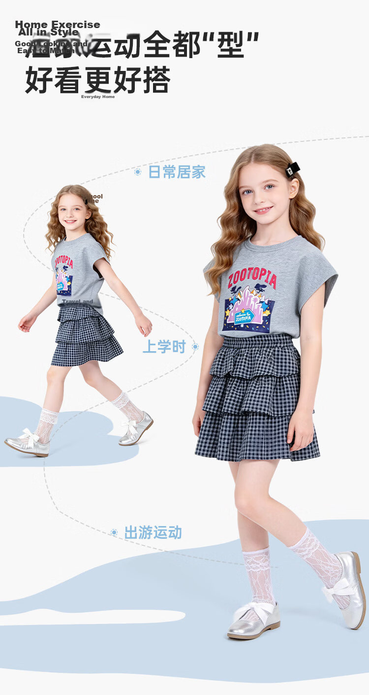 Disney Girls' Outfit 2026 Summer New Plaid Short Sleeve Dress Two-Piece Set Girls' Skirt Set 160 9