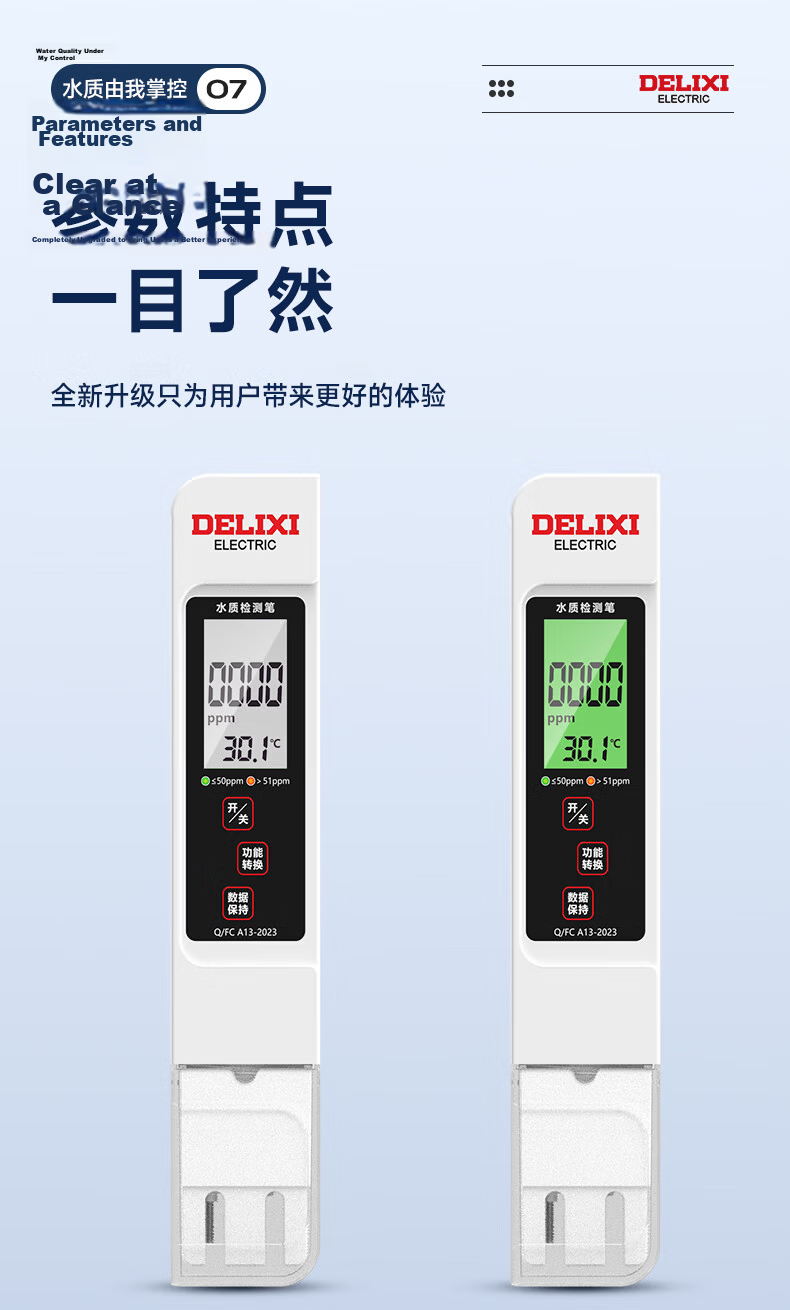 DELIXI ELECTRIC Industrial pH Meter Water Quality Tester Acid-Base Water Testing Pen Digital High-Precision pH Meter for Home Use 12