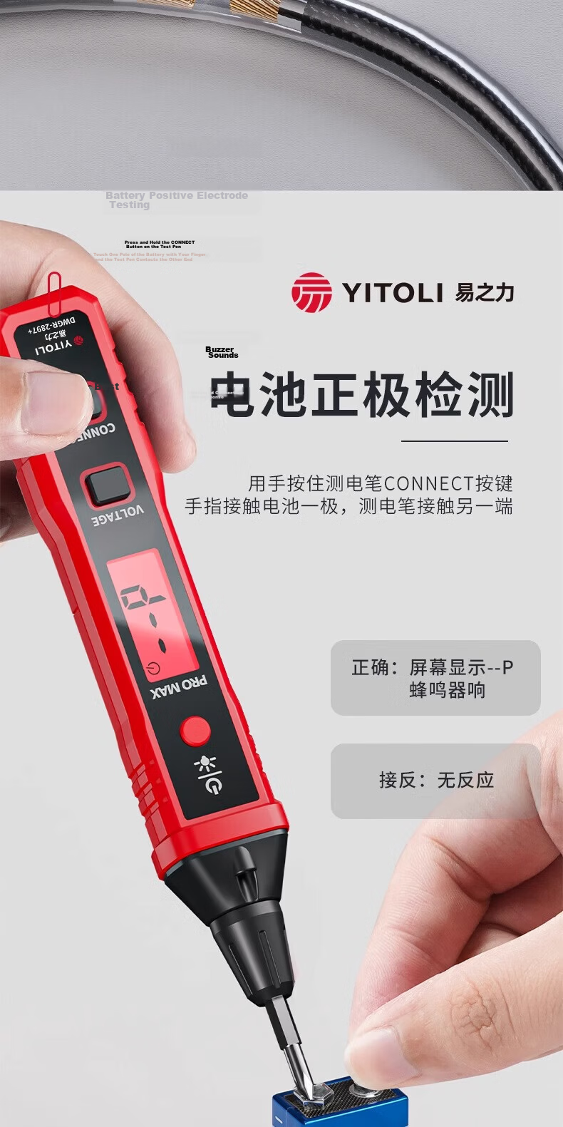 Yizhil Power 2897 Electric Pen Smart Voltage Tester Multifunction Wire Break Detection Digital Display Electrician Induction Test Pen 11