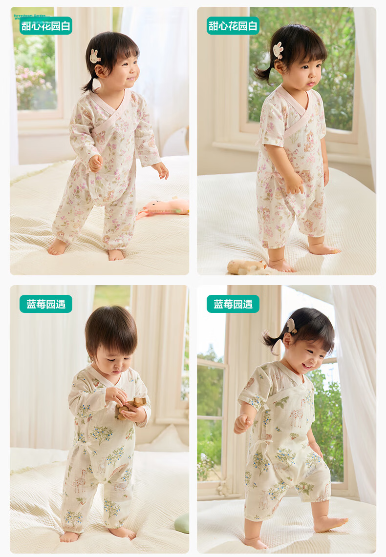 PurCotton Pure Cotton Newborn Baby Romper 7A Antibacterial Gauze Full Moon Baby Spring Summer Sweetheart Garden White Size 90 20