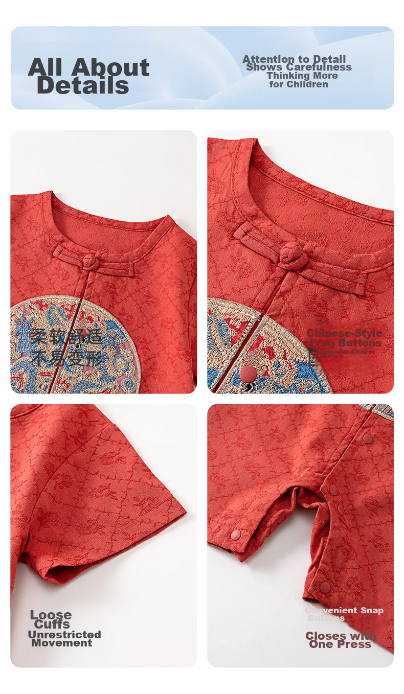 Shubeiyi Baby Clothes Unisex Summer Thin Romper New Chinese Style Crawling Suit Red Festive Jumpsuit 66cm 16