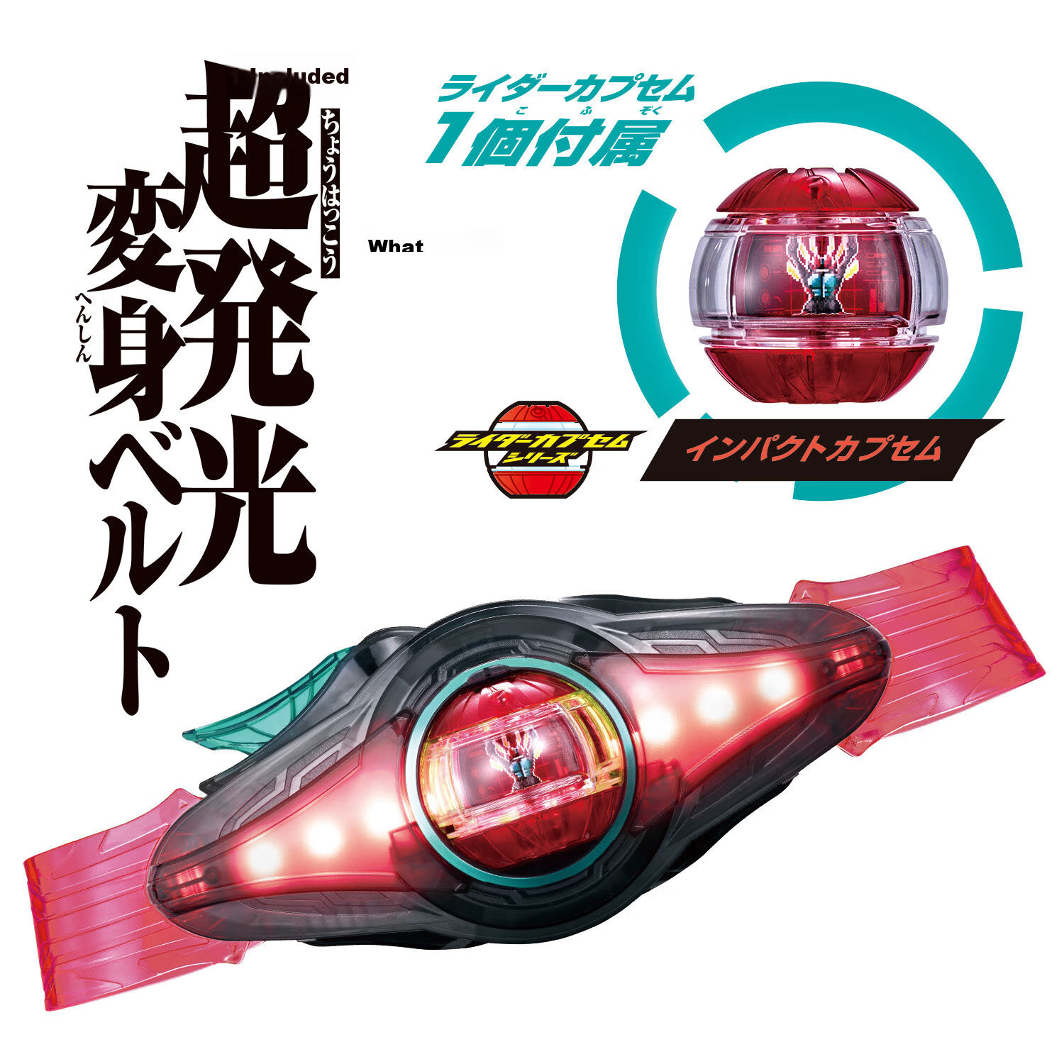 BANDAI Kamen Rider Zero-One DX Hiden Driver Transformation Belt Light and Sound Boys Birthday Gift 1