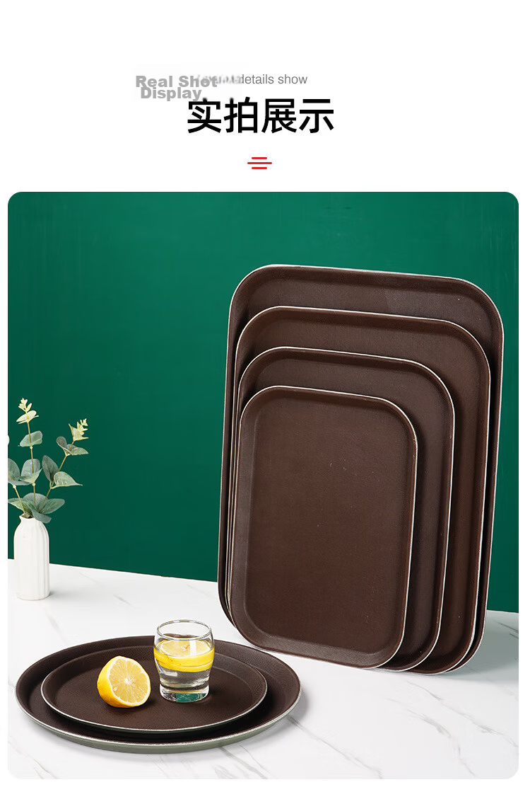 Jinwanfu Rectangular Non-Slip Plastic Serving Tray Tea Tray Hotel Dining Tray 46x35.5cm 14