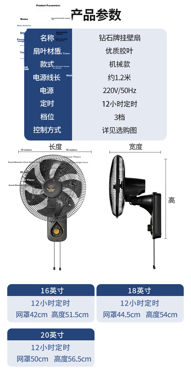 DIAMOND Wall-Mounted Electric Fan 16-Inch Plastic 7-Blade Quiet High-Power Industrial Oscillating Wall Fan for Home, Office, Living Room, Restaurant, Warehouse Water-Drop Design 11