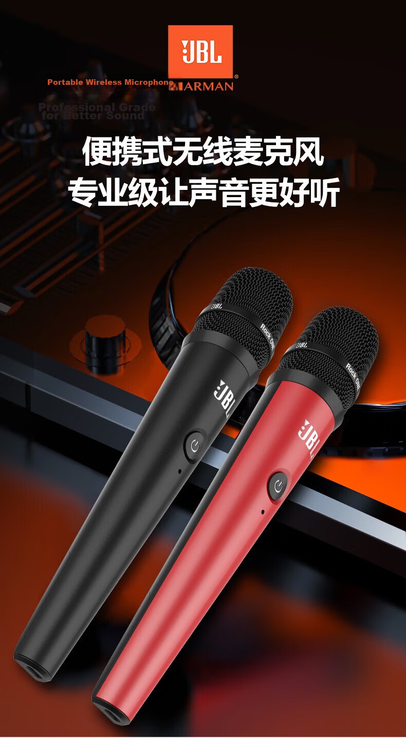 JBL ROCK ONE Handheld Wireless Microphone Portable Professional Anti-Howling KTV Karaoke Microphone for Home Outdoor Conference Black 1
