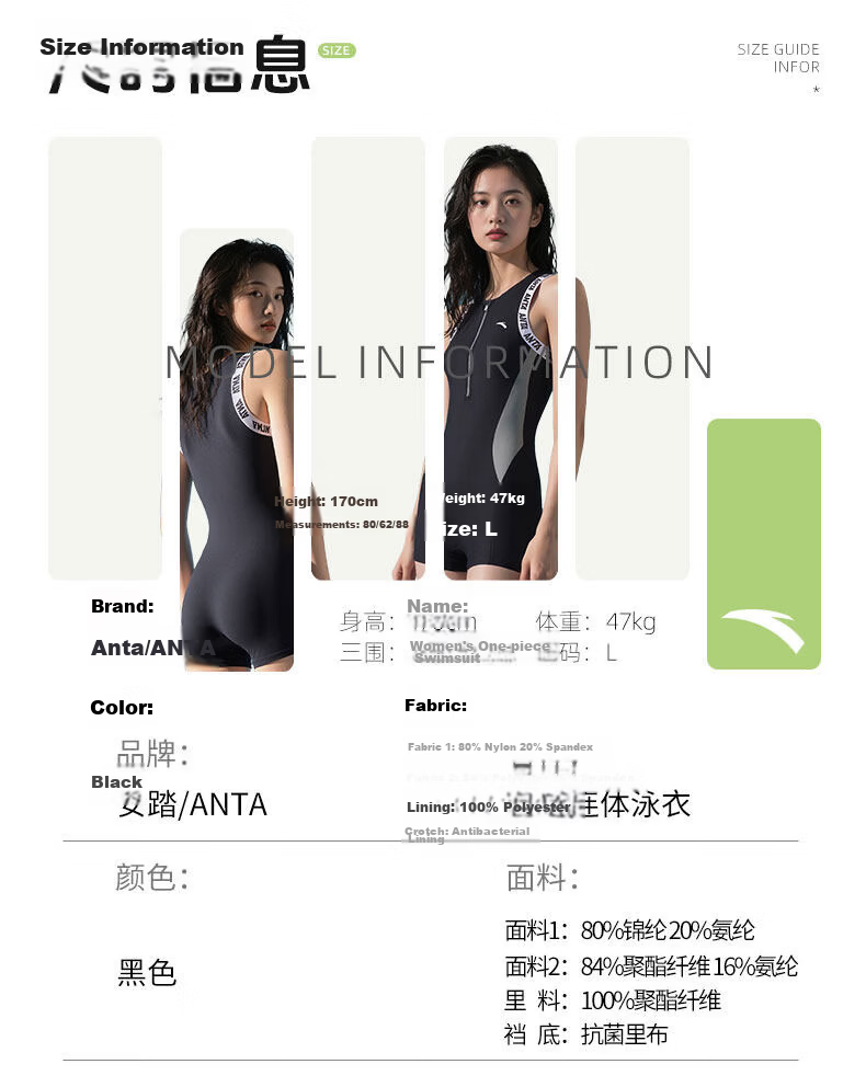 ANTA Women's One-Piece Square-Leg Swimsuit 2026 New Slimming Body-Shaping Hot Spring Training Swimwear 9