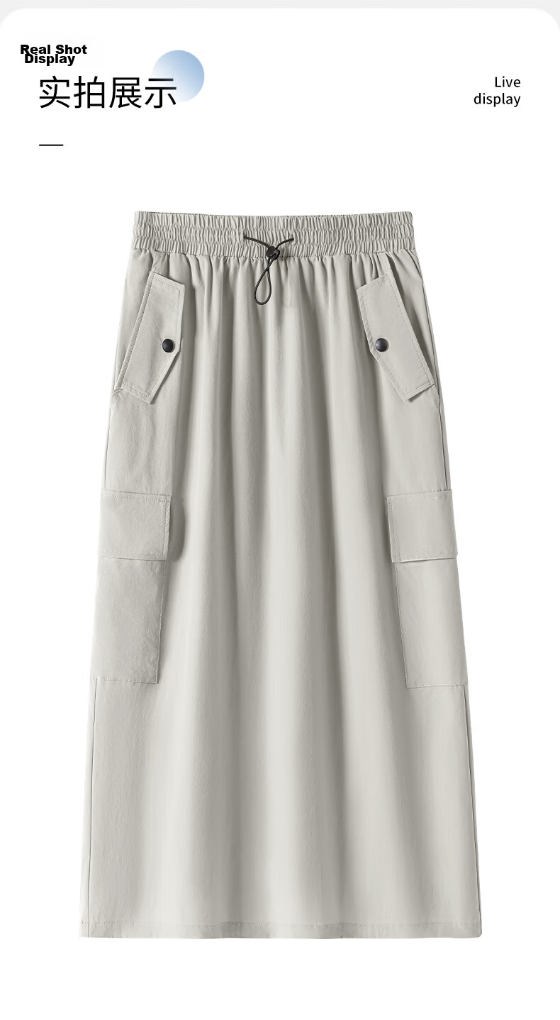 Baleno S&K Series Long Cargo Skirt for Women 2026 Summer New High-Waist Slimming Comfortable Skirt 16