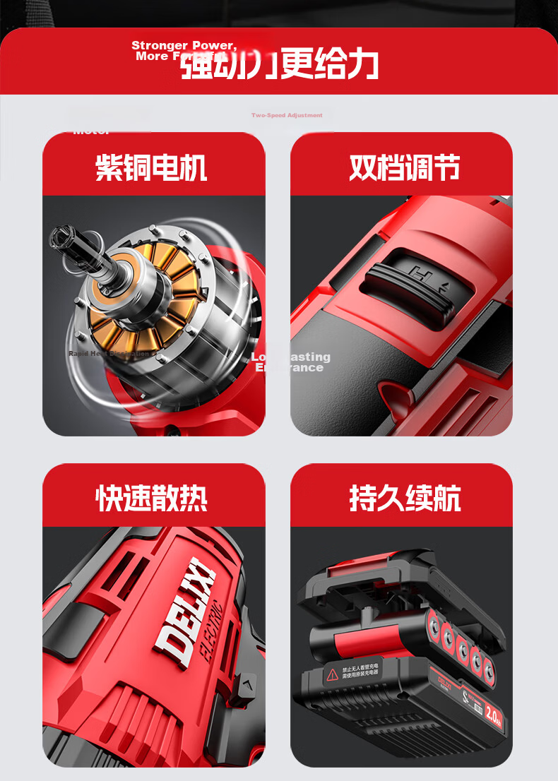 Delixi Electric Lithium Drill Set Household Toolbox Hardware Electric Woodworking Repair Multifunctional Electric Drill 12V Enhanced 18