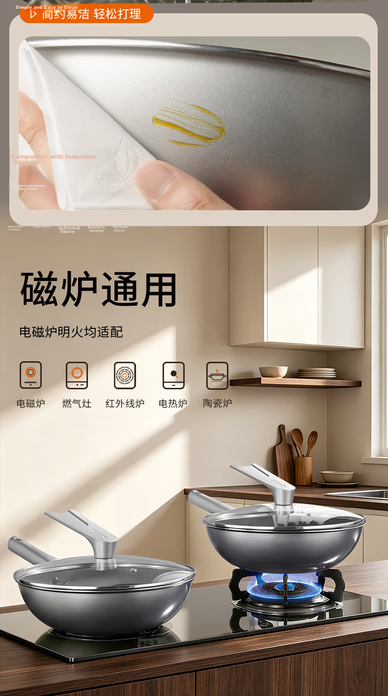 Joyoung Non-Stick Titanium Frying Pan 30cm Compatible with Induction and Gas Stoves 12