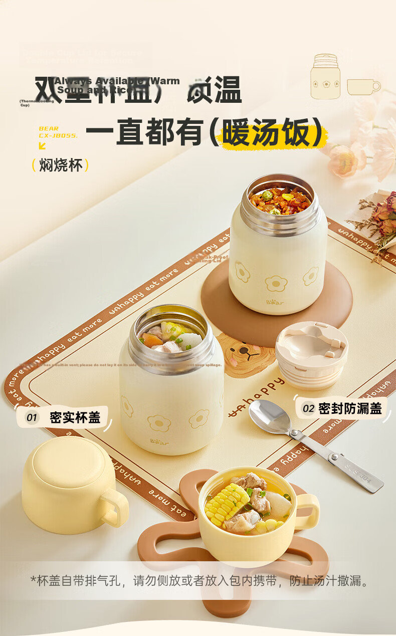 Bear Children's Insulated Thermal Lunch Box Vacuum Flask 316 Stainless Steel Infant Toddler 6