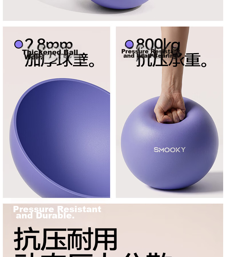 SMOOKY Pilates Small Ball Yoga Ball Slimming Belly Postpartum Pelvic Floor Muscle Training Fitness Explosion-Proof Thickened Leg Trainer 9