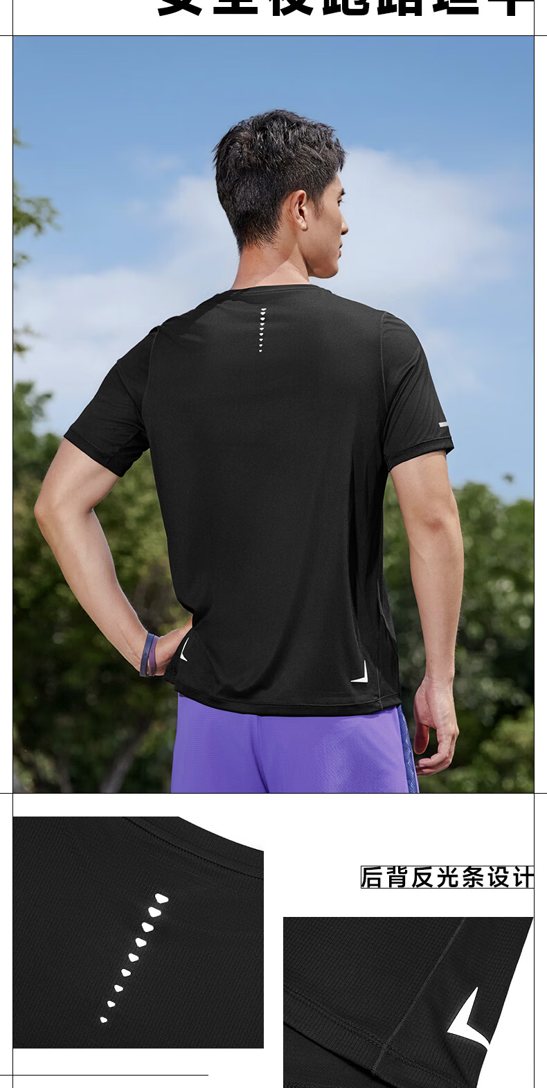 Jordan Feiying PB Short Sleeve Men's T-Shirt 2026 Summer New Marathon Running Moisture-Wicking Quick-Dry Men's Sports Top 7