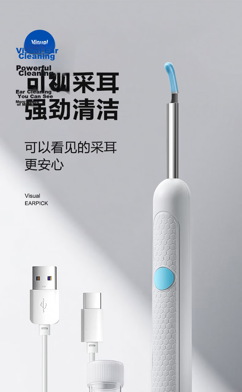 XIAO TIAN LAI Smart Visual Ear Pick HD Wireless Ear Cleaning Tool Visual Ear Scoop 1